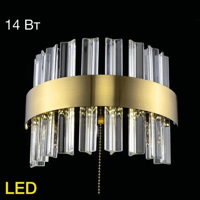 Настенный светильник Citilux Рианна CL337313