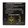 Встраиваемый лестничный светильник Citilux Скалли CLD007R0