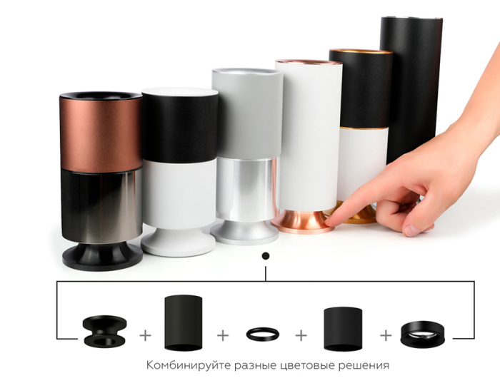 Корпус светильника накладной для насадок D70mm Ambrella light C7423