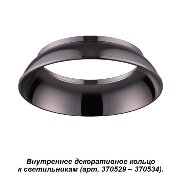 Встраиваемый светодиодный светильник NOVOTECH 370538