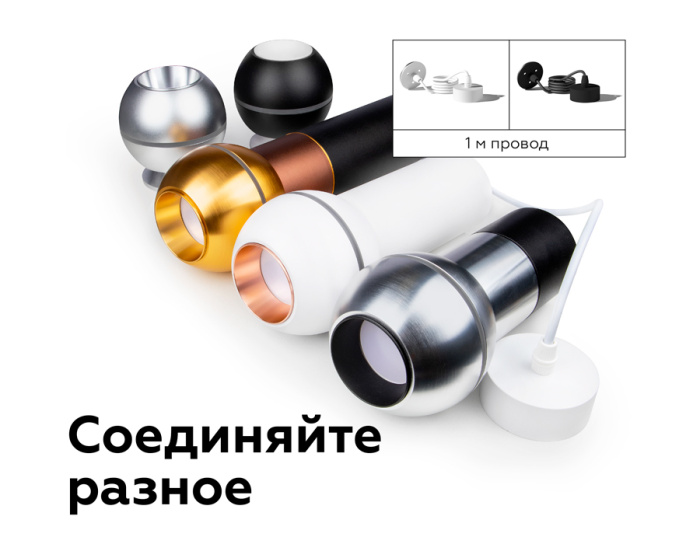 Крепеж подвесной для корпуса светильника с диаметром отверстия D60mm Ambrella light A2301