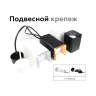 Крепеж подвесной для корпуса светильника с диаметром отверстия D60mm Ambrella light A2301