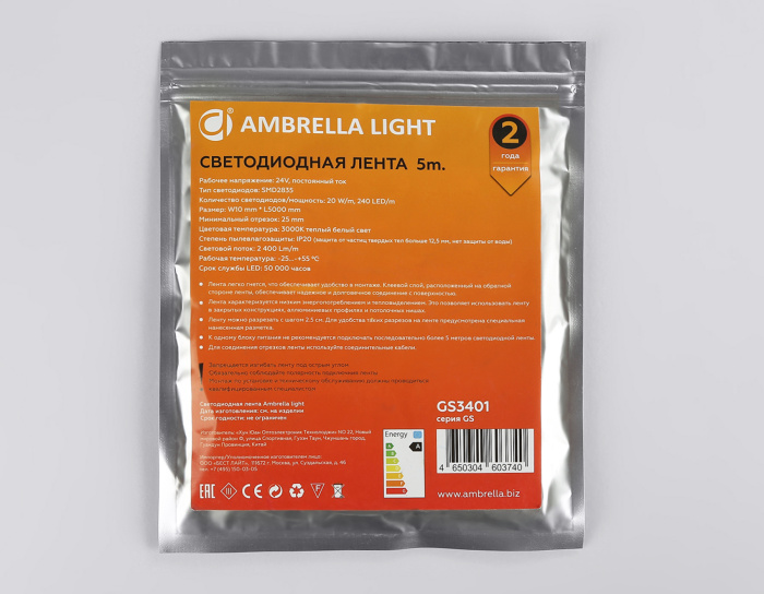 Светодиодная лента Ambrella Light GS3401 2835 240Led /20W m/ 24V IP20 3000K 5m Ambrella light GS3401