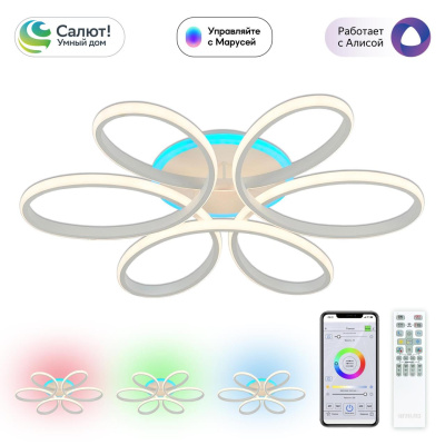 Светильник потолочный Citilux Сезар Смарт CL233A170E