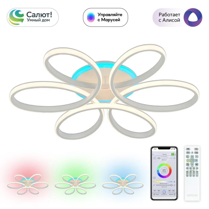 Светильник потолочный Citilux Сезар Смарт CL233A170E