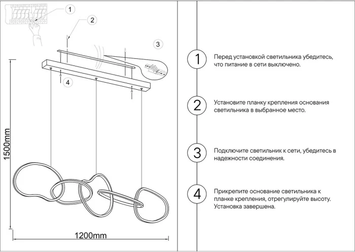Люстра Kink Light Сена 07609-5AL,12