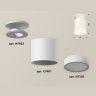 Комплект накладного светильника Ambrella light XS7401064