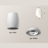 Комплект накладного поворотного светильника Ambrella light XS1122001