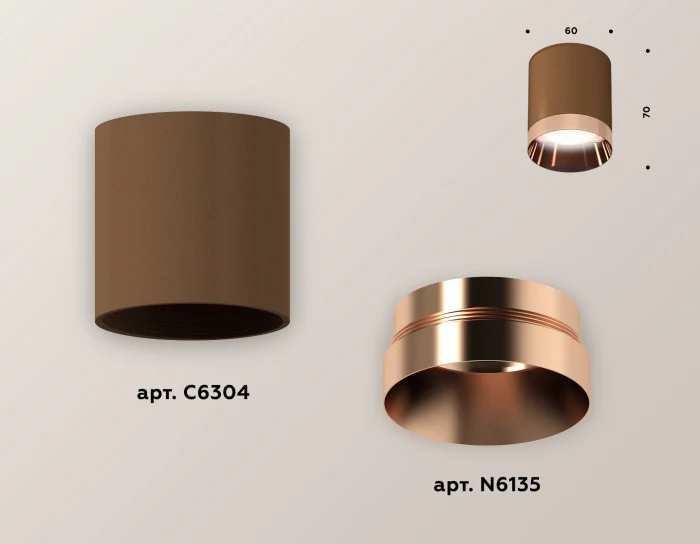 Комплект накладного светильника Ambrella light XS6304012