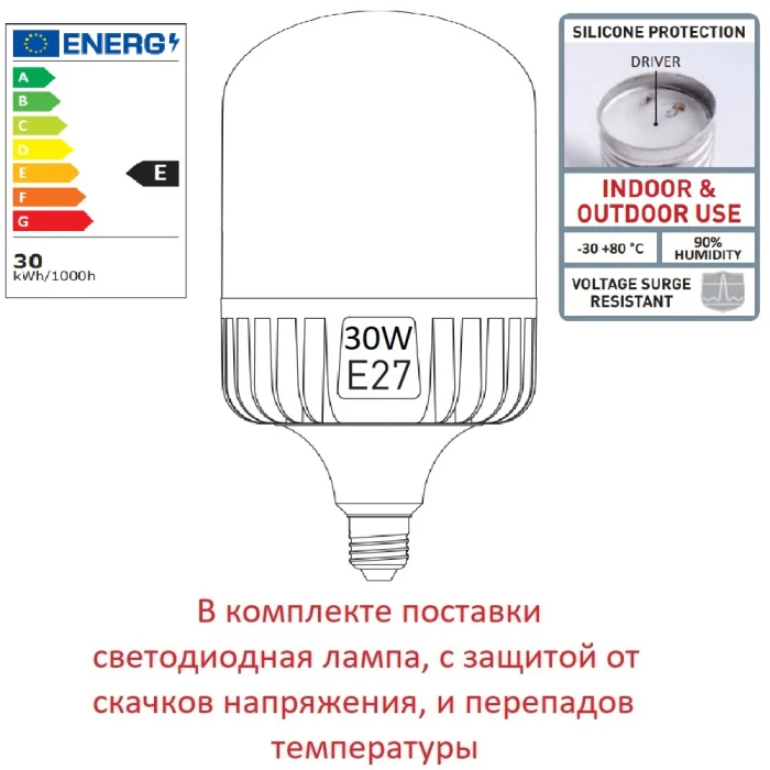 Ландшафтный светильник Fumagalli LOT/SIMON U33.113.000.WYH27