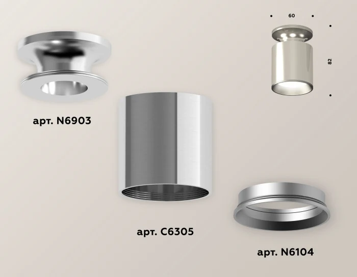 Комплект накладного светильника Ambrella light XS6305040