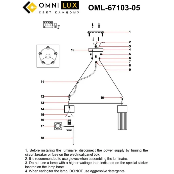 Люстра подвесная Omnilux Cesana OML-67103-05
