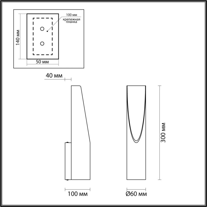 Настенный светильник Odeon Light Whitney 6671/8WL