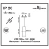 Корпус накладной Novotech Arum 357690