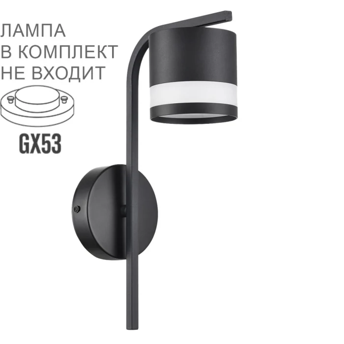 Бра Lumion Lanika 8240/1W