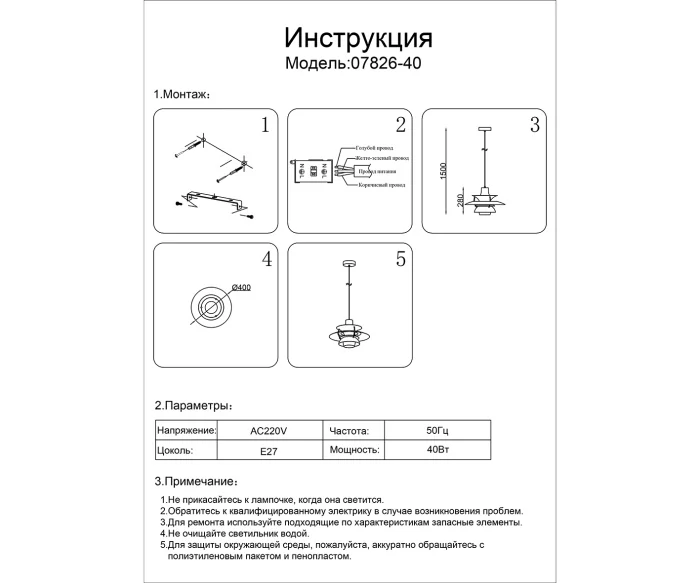 Подвесной светильник Дейси Kink Light 07826-40,01