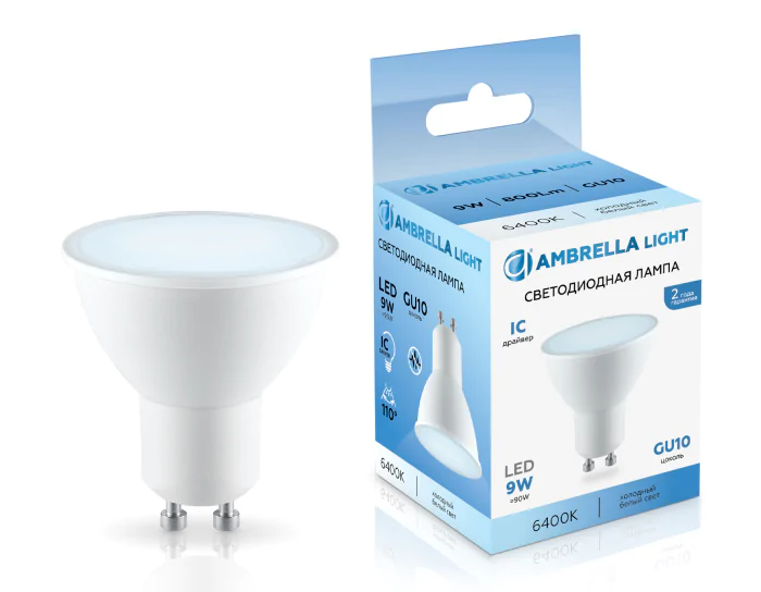 Светодиодная лампа MR16 9W 6400K AMBRELLA light 180906