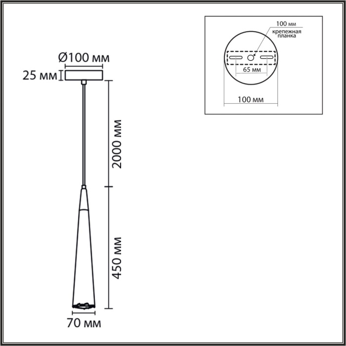 Подвесной светильник LUMION SUSPENTIONI 8352/1C