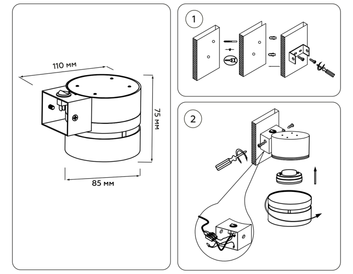 Светильник настенный с выключателем и сменной лампой GX53 Ambrella light TN71071