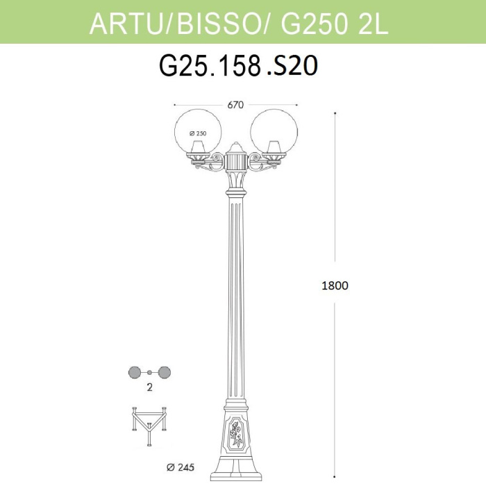 Уличный фонарь Fumagalli Artu Bisso/G250 2L G25.158.S20.BXE27