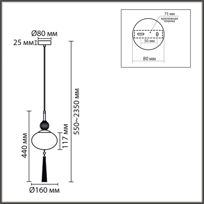 Подвесной светильник Lumion Gloriya 8273/1A