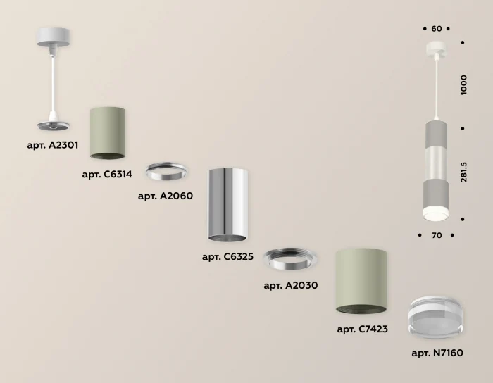 Комплект подвесного светильника Ambrella light XP7423003