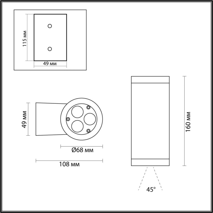 Настенный светильник Odeon Light Long 7071/8WL