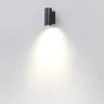 Настенный светильник Odeon Light Long 7071/8WL