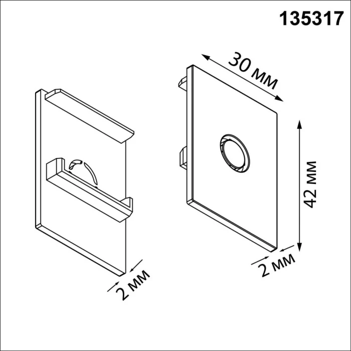 Заглушка торцевая в комплекте 2шт NOVOTECH PORT 135317