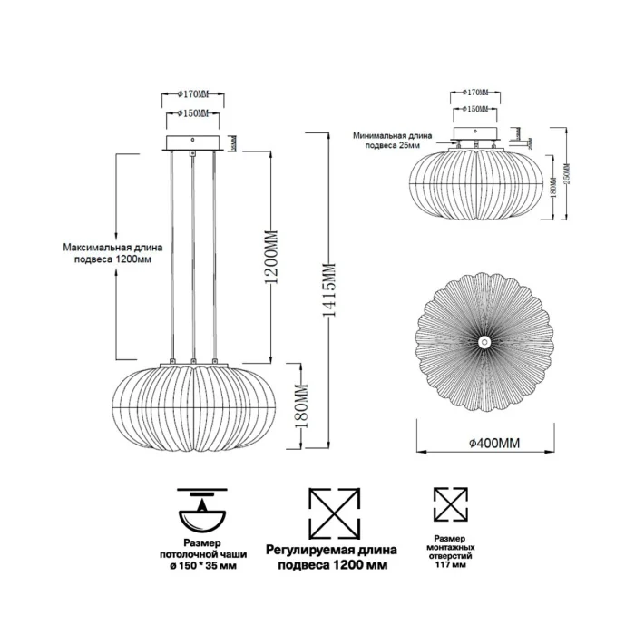 Светильник подвесной SONEX ANGELO 7720/36L