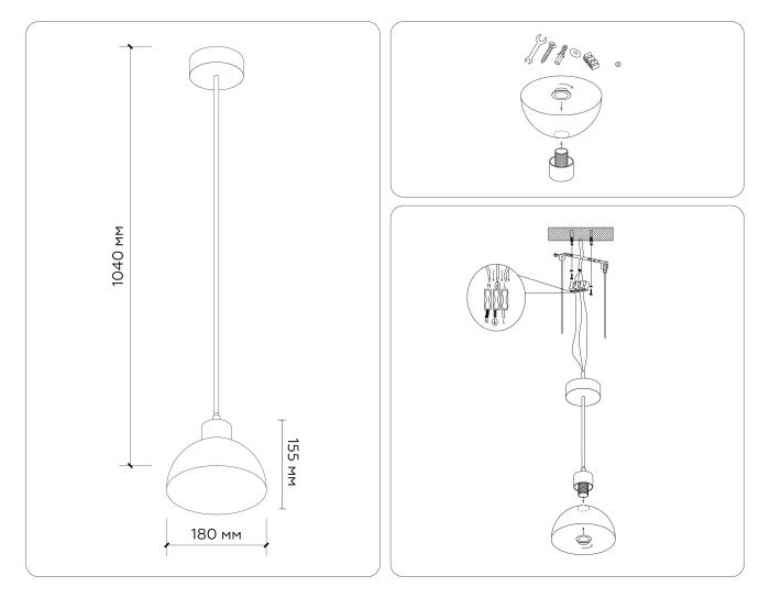 Подвесной светильник со сменной лампой Ambrella light TR83133