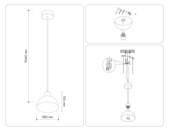 Подвесной светильник со сменной лампой Ambrella light TR83133