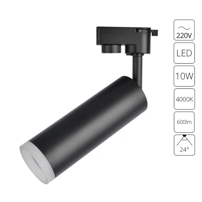 Трековый светильник Arte Lamp HUBBLE A6810PL-1BK