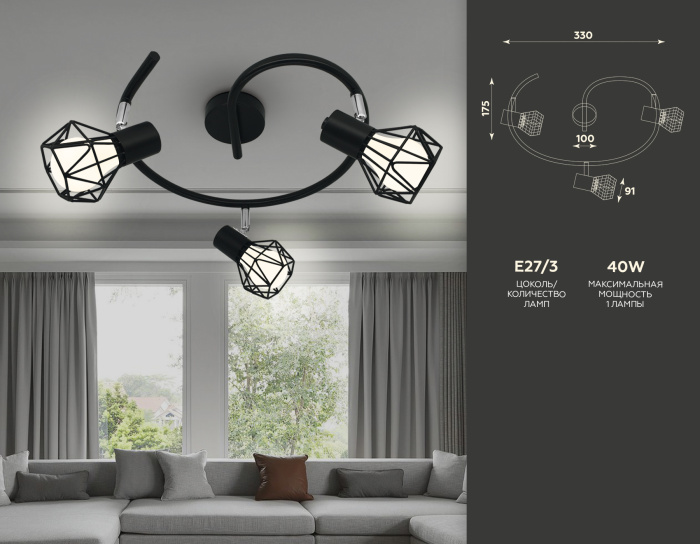 Настенно-потолочный спот в стиле лофт Ambrella light TR8624