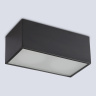 Накладной светильник TECHNO SPOT AMBRELLA LIGHT TN6535