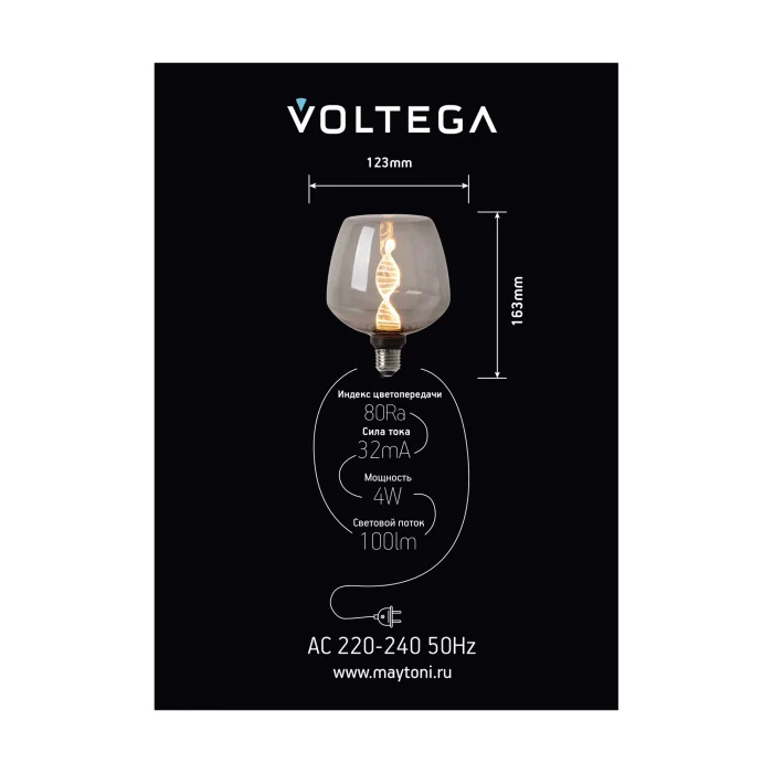 Лампочка Voltega 8595
