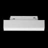 Трековый светильник Maytoni Basis TR074-2-7W4K-W