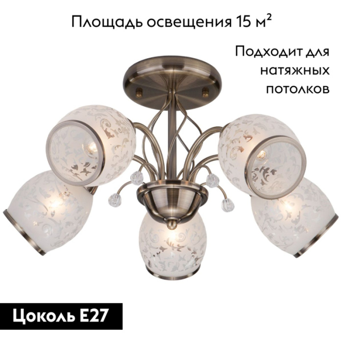 Потолочная люстра Eurosvet Gabriella 30026/5 античная бронза