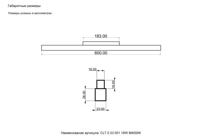 Светильник трековый магнитный SPACE Crystal Lux CLT 0.33 001 18W BL M4000K