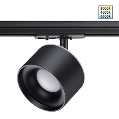 Трековый светильник Novotech Giro 358974