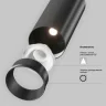 Потолочный светильник Maytoni Focus LED C056CL-L12B4K-W-B
