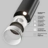 Потолочный светильник Maytoni Focus LED C056CL-L12B4K-W-B