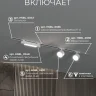 Комплект трековый Hesby Lighting Skylite №14 HSBL_kompl_S014_VI1W3K