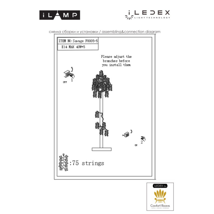 Светильник напольный iLAMP Savage F8005-5 GD