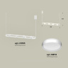 Комплект подвесного поворотного светильника Ambrella light XB9163100