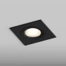 Встраиваемый светильник Hesby Lighting AtLas HSBL_0118
