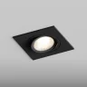 Встраиваемый светильник Hesby Lighting AtLas HSBL_0118