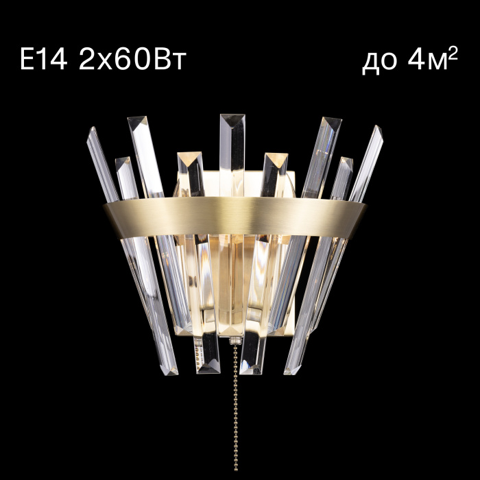 Бра Citilux Вестерос CL307313