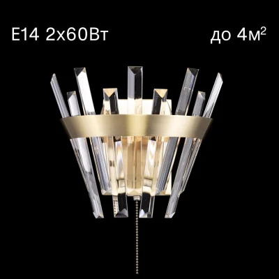 Настенный светильник Citilux Вестерос CL307313