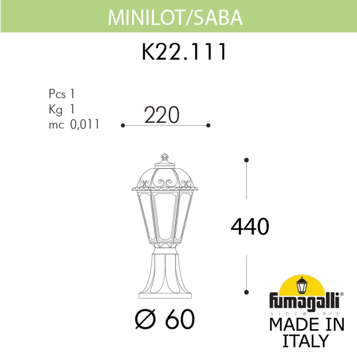 Уличный фонарь FUMAGALLI MINILOT/SABA K22.111.000.BXF1R
